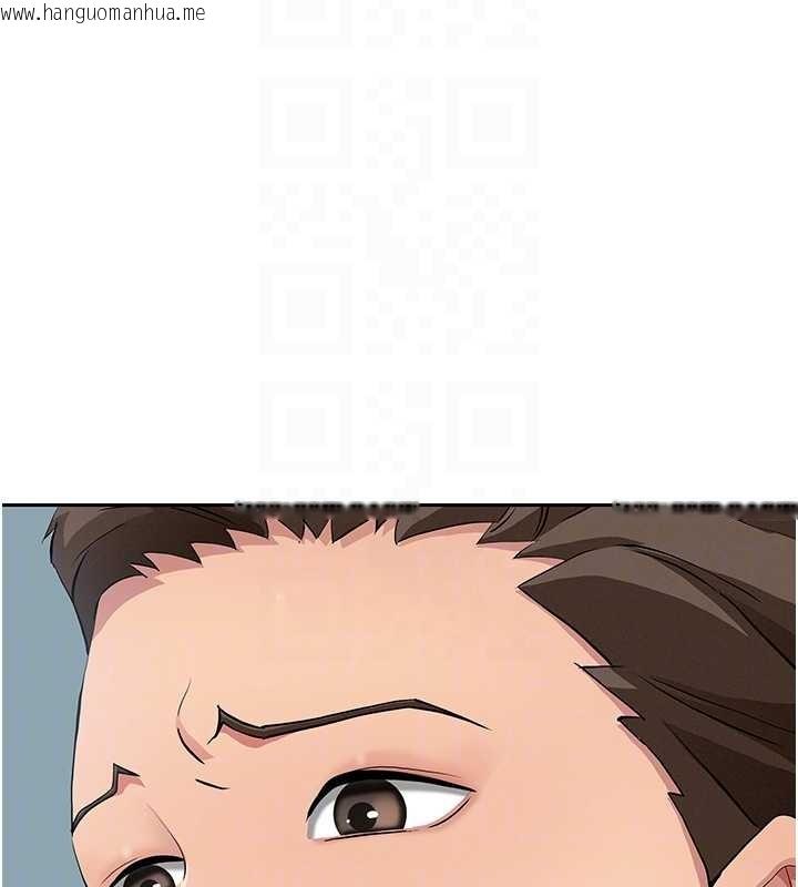 韩国漫画罪爱人妻韩漫_罪爱人妻-第11话-课长的老婆是我的婶婶?在线免费阅读-韩国漫画-第85张图片