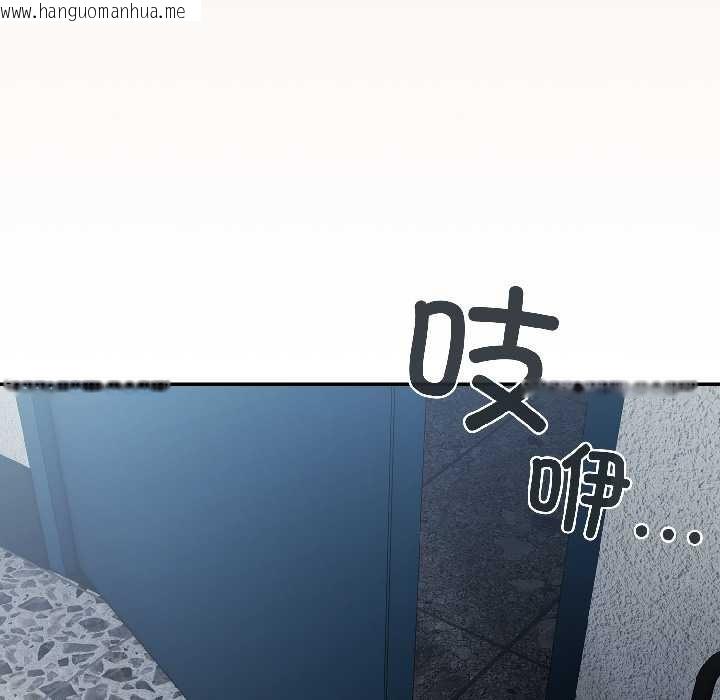 韩国漫画爱上你也好韩漫_爱上你也好-第45话在线免费阅读-韩国漫画-第176张图片