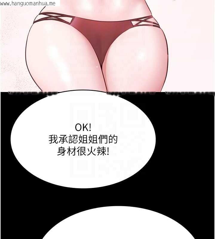 韩国漫画极乐泳池趴韩漫_极乐泳池趴-第12话-嫩妹大现粉色奶头在线免费阅读-韩国漫画-第50张图片