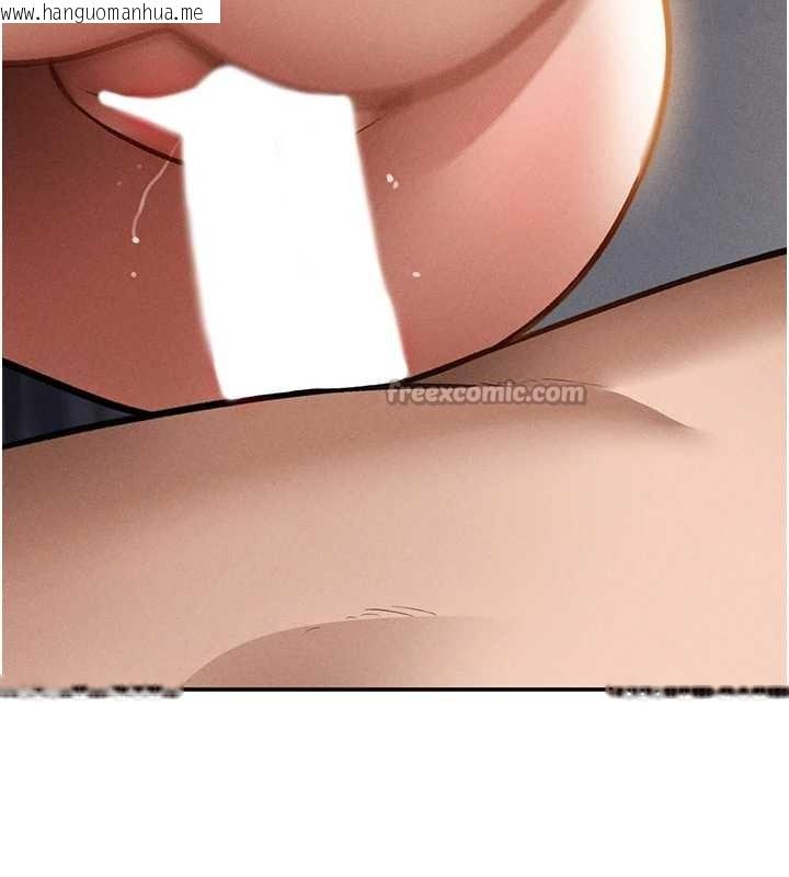 韩国漫画私密视角韩漫_私密视角-第60话-姐姐真实的欲望在线免费阅读-韩国漫画-第126张图片