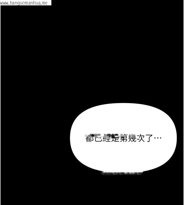 韩国漫画幼惑韩漫_幼惑-第1话-长不大的小飞侠在线免费阅读-韩国漫画-第10张图片