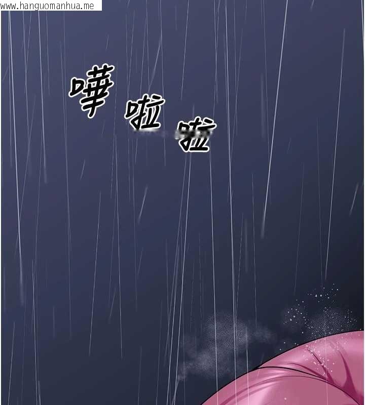 韩国漫画垃圾堆捡到宠物系萌妹韩漫_垃圾堆捡到宠物系萌妹-第27话-成为我的女人吧在线免费阅读-韩国漫画-第63张图片