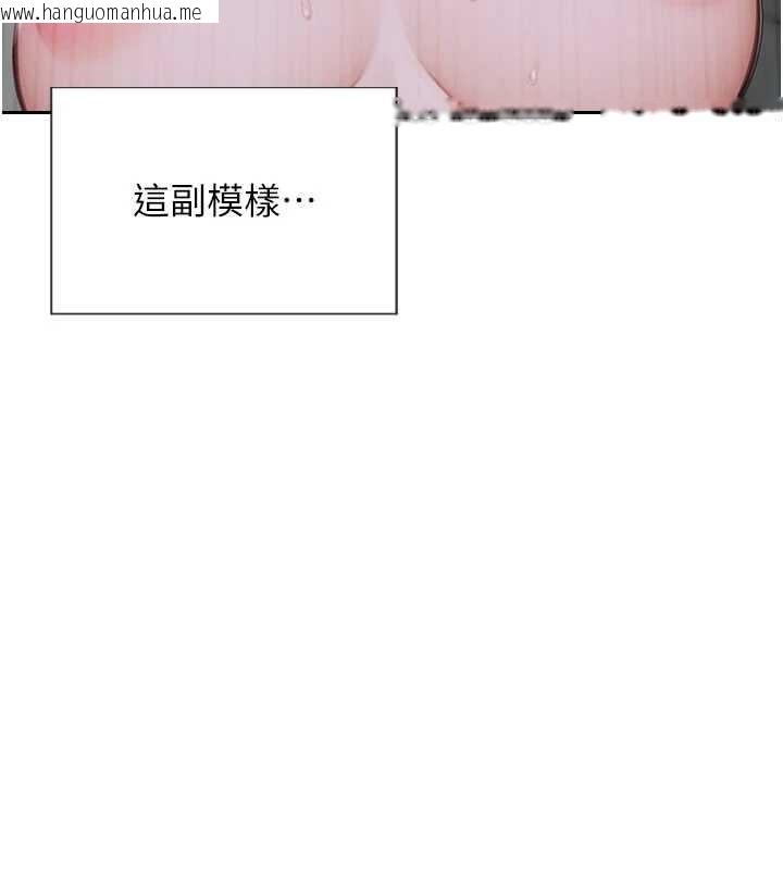 韩国漫画单身即纵欲韩漫_单身即纵欲-第32话-与陌生女人的捆绑play在线免费阅读-韩国漫画-第143张图片