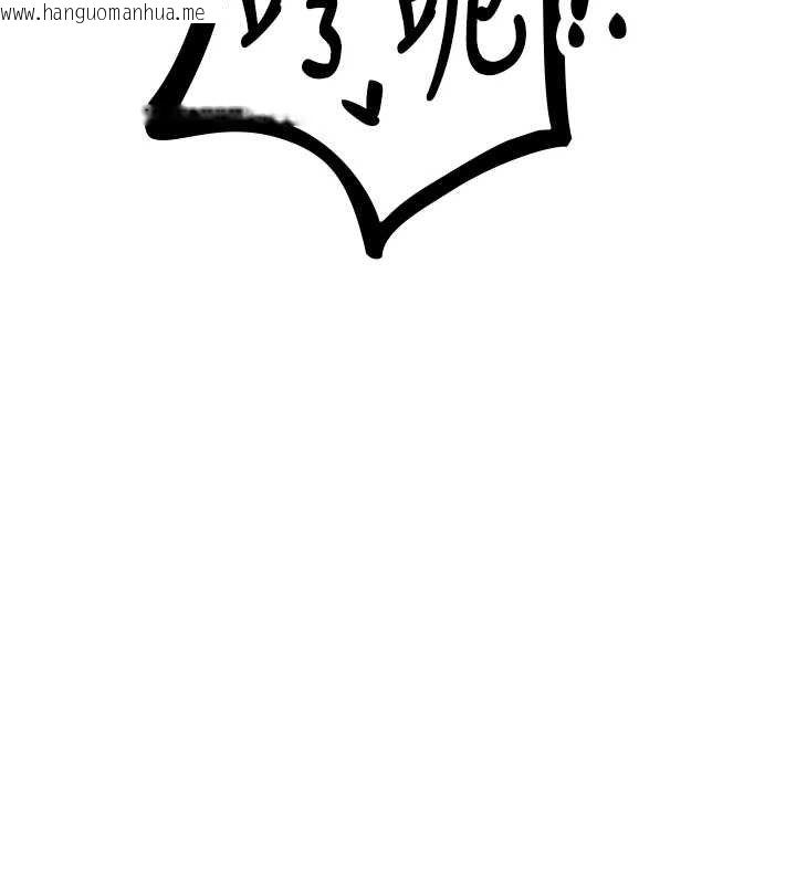 韩国漫画男人配额制韩漫_男人配额制-第25话-爱上和下属做爱在线免费阅读-韩国漫画-第74张图片