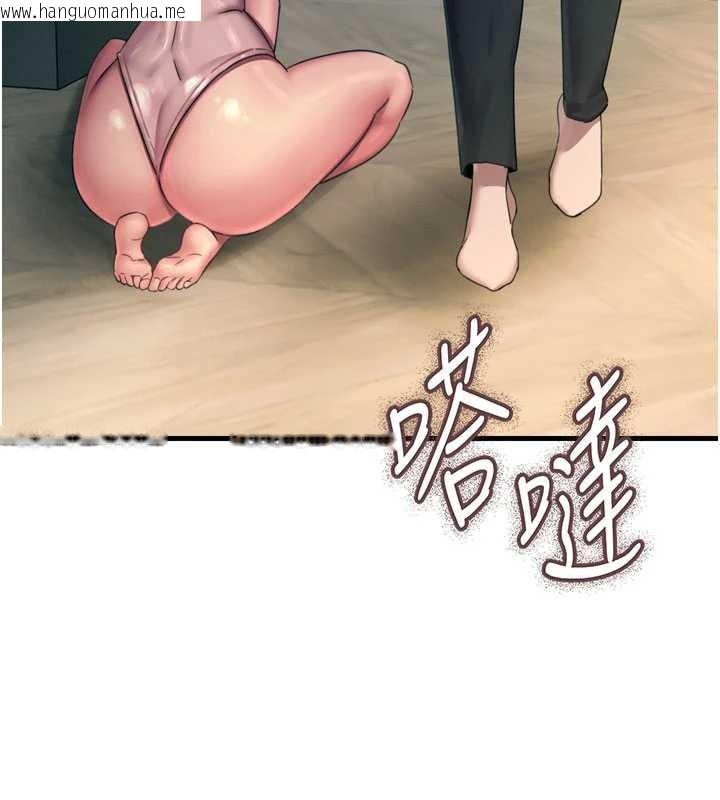 韩国漫画恶次人生韩漫_恶次人生-第53话-给我学猪叫~在线免费阅读-韩国漫画-第73张图片