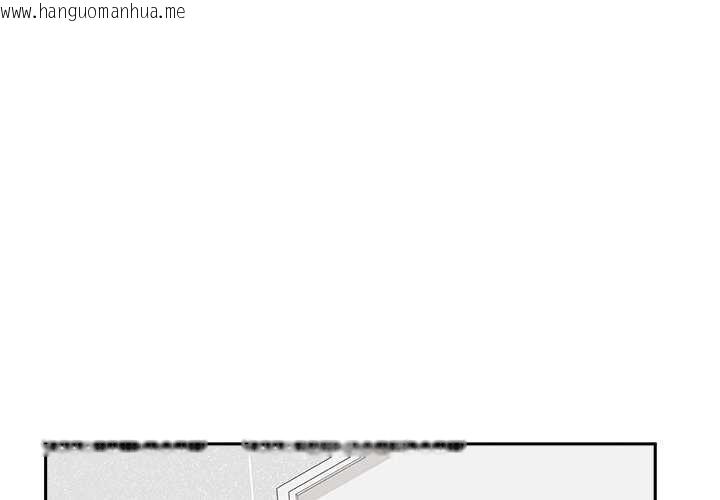 韩国漫画超导体觉醒/超导体大叔韩漫_超导体觉醒/超导体大叔-第19话在线免费阅读-韩国漫画-第1张图片