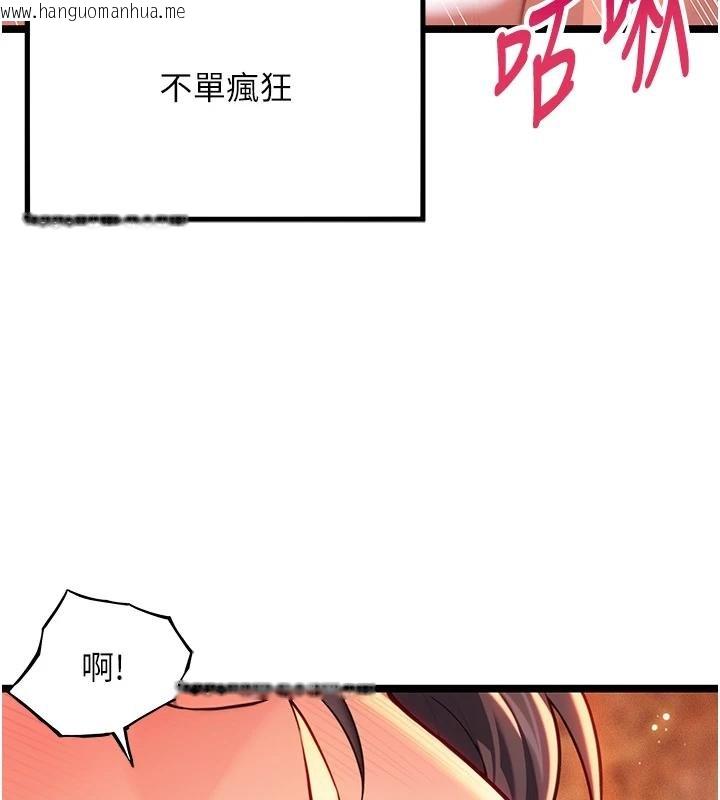 韩国漫画命运:贞洁欲女韩漫_命运:贞洁欲女-第68话-亲赐「水乳」交融勾人技在线免费阅读-韩国漫画-第36张图片
