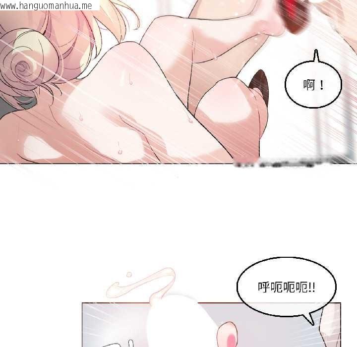 韩国漫画无与伦比的日常韩漫_无与伦比的日常-第33话在线免费阅读-韩国漫画-第37张图片