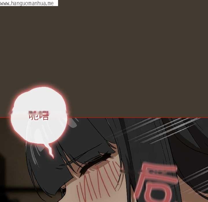 韩国漫画调教开关：第二季韩漫_调教开关：第二季-第17话在线免费阅读-韩国漫画-第52张图片