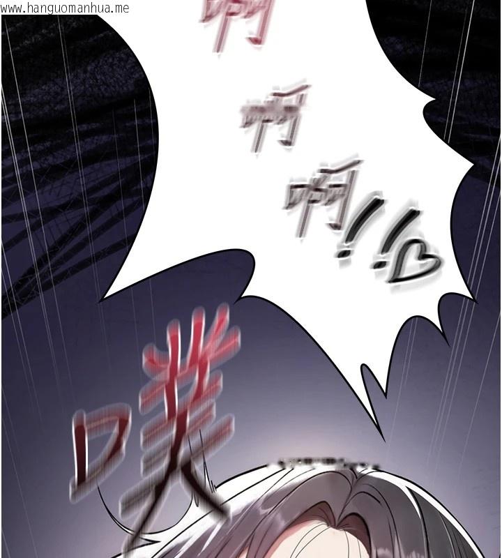 韩国漫画诅咒性转物语韩漫_诅咒性转物语-第1话-睡醒变成发春女在线免费阅读-韩国漫画-第303张图片