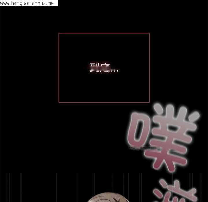 韩国漫画请弄脏我的女朋友韩漫_请弄脏我的女朋友-第34话在线免费阅读-韩国漫画-第10张图片