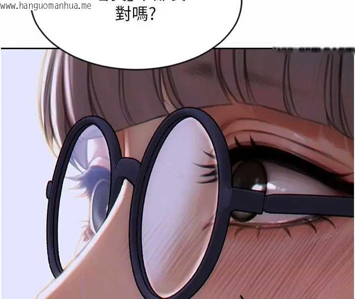 韩国漫画单身即纵欲韩漫_单身即纵欲-第29话-就是喜欢跟妳抢男人在线免费阅读-韩国漫画-第100张图片