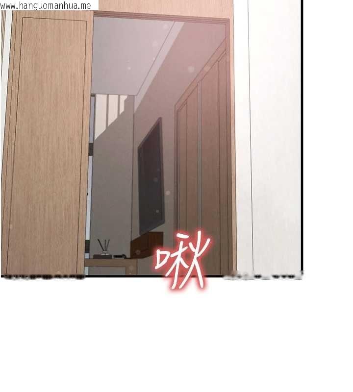 韩国漫画足球型男脱单指南韩漫_足球型男脱单指南-第42话-初夜对象再访在线免费阅读-韩国漫画-第88张图片