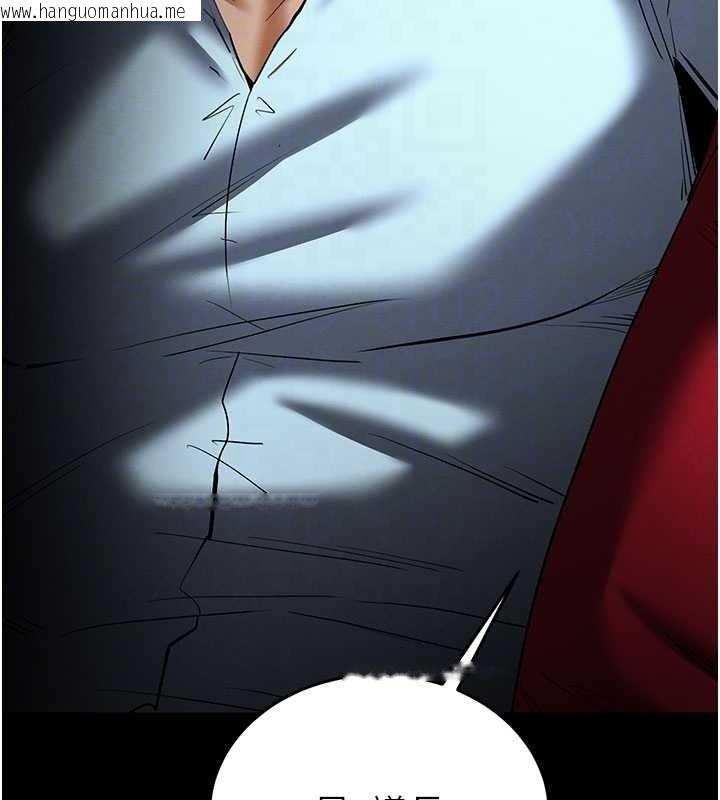 韩国漫画末日雕堡韩漫_末日雕堡-第58话-战场的牺牲人选在线免费阅读-韩国漫画-第34张图片