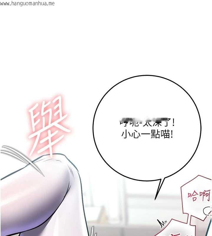 韩国漫画特色新视界韩漫_特色新视界-第19话-初入后庭的销魂快感在线免费阅读-韩国漫画-第63张图片