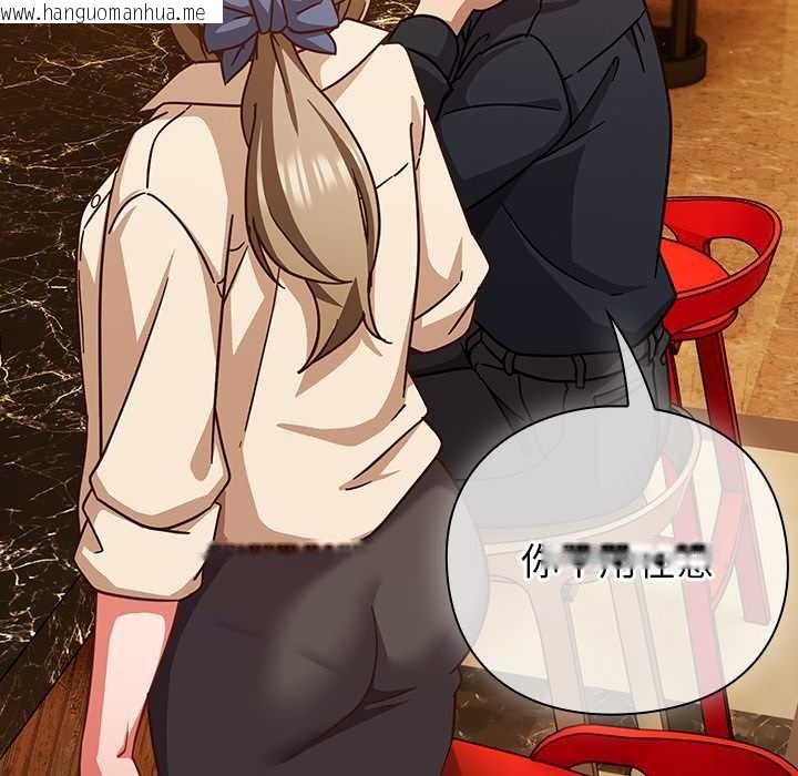 韩国漫画摸鱼生存指南/上班不要太认真韩漫_摸鱼生存指南/上班不要太认真-第27话在线免费阅读-韩国漫画-第94张图片