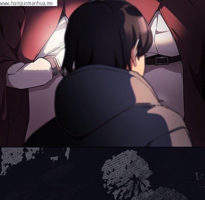 韩国漫画男人稀缺的异世界韩漫_男人稀缺的异世界-第14话在线免费阅读-韩国漫画-第162张图片