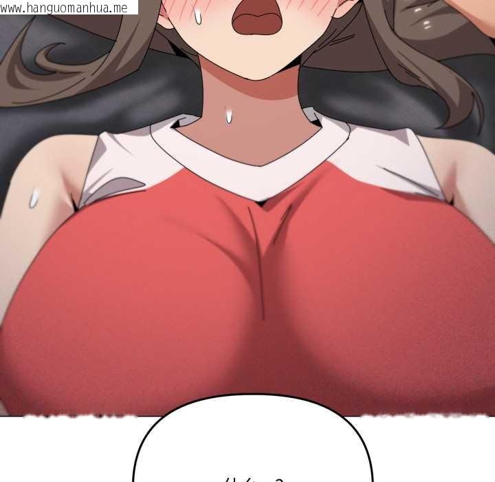 韩国漫画家人之间这样不好吧？韩漫_家人之间这样不好吧？-第76话在线免费阅读-韩国漫画-第33张图片