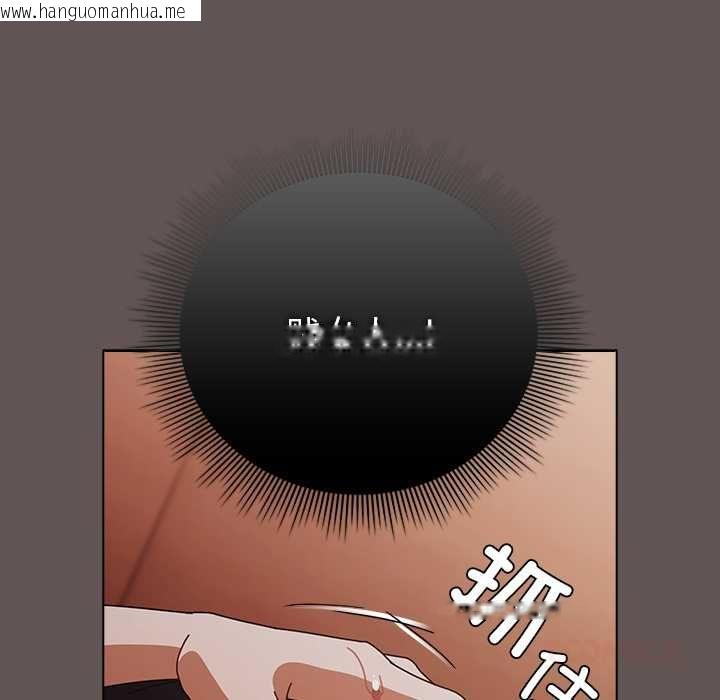 韩国漫画请弄脏我的女朋友韩漫_请弄脏我的女朋友-第33话在线免费阅读-韩国漫画-第39张图片