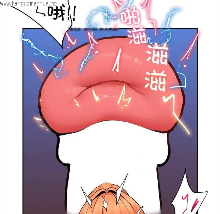 韩国漫画超导体觉醒/超导体大叔韩漫_超导体觉醒/超导体大叔-第17话在线免费阅读-韩国漫画-第66张图片
