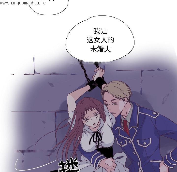 韩国漫画纯洁之罪韩漫_纯洁之罪-第33话在线免费阅读-韩国漫画-第22张图片