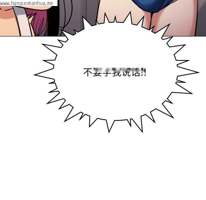 韩国漫画缺德邻居难相处韩漫_缺德邻居难相处-第62话在线免费阅读-韩国漫画-第38张图片