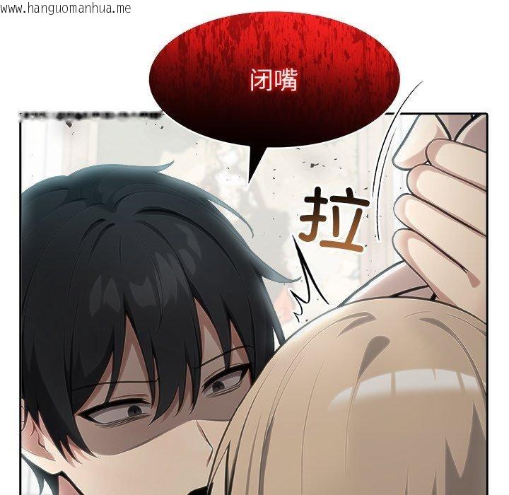 韩国漫画异世界骑士团长韩漫_异世界骑士团长-第45话在线免费阅读-韩国漫画-第95张图片