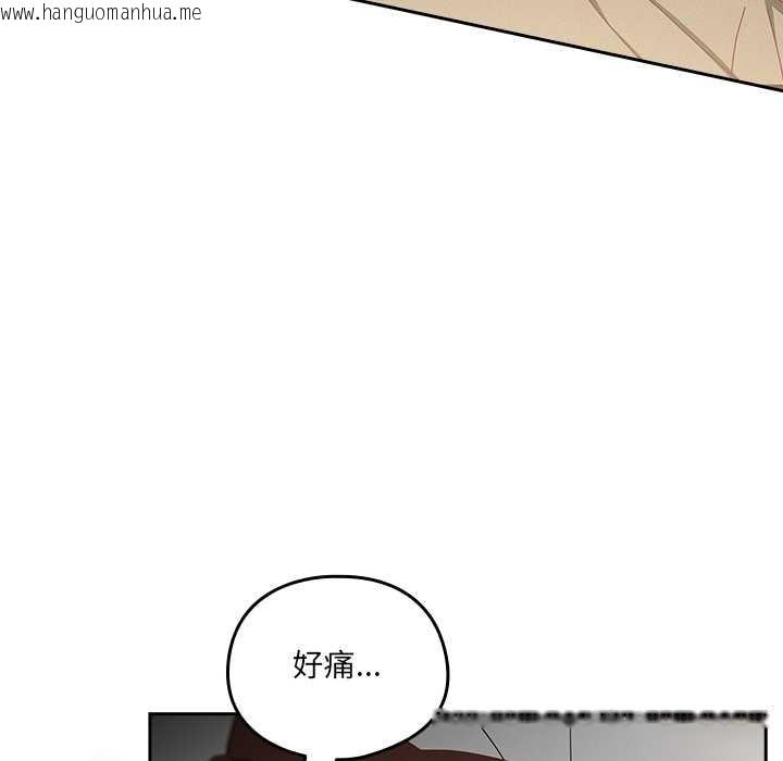 韩国漫画与众不同的兄妹/我家的掌上明珠韩漫_与众不同的兄妹/我家的掌上明珠-第27话在线免费阅读-韩国漫画-第78张图片