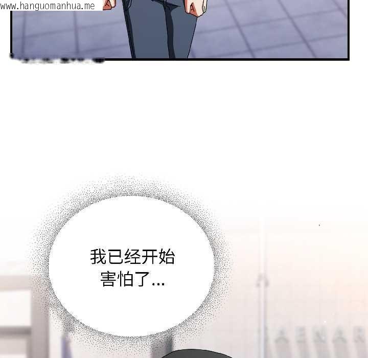 韩国漫画硬也要拍完韩漫_硬也要拍完-第18话在线免费阅读-韩国漫画-第87张图片