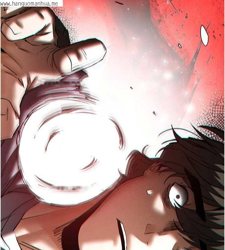 韩国漫画末日雕堡韩漫_末日雕堡-第59话-把妳改造成行走飞机杯在线免费阅读-韩国漫画-第262张图片