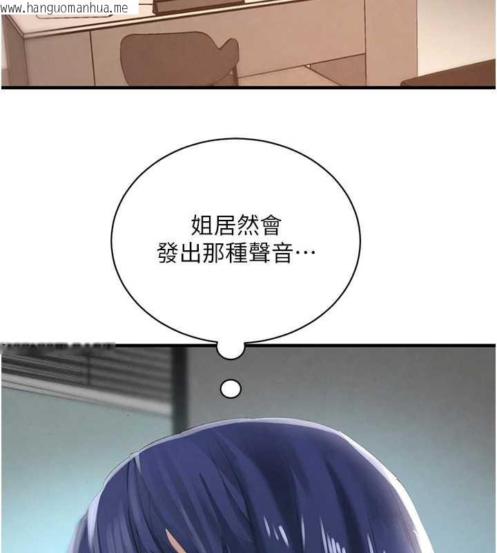 韩国漫画黑道千金韩漫_黑道千金-第63话-调教不听话的小太妹在线免费阅读-韩国漫画-第78张图片