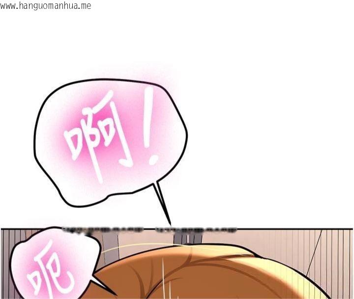 韩国漫画新生老司机韩漫_新生老司机-第13话-看好了，我不是费南雪在线免费阅读-韩国漫画-第143张图片