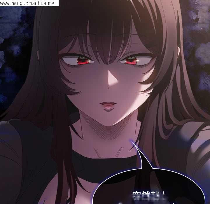 韩国漫画神圣陷阱韩漫_神圣陷阱-第25话在线免费阅读-韩国漫画-第35张图片