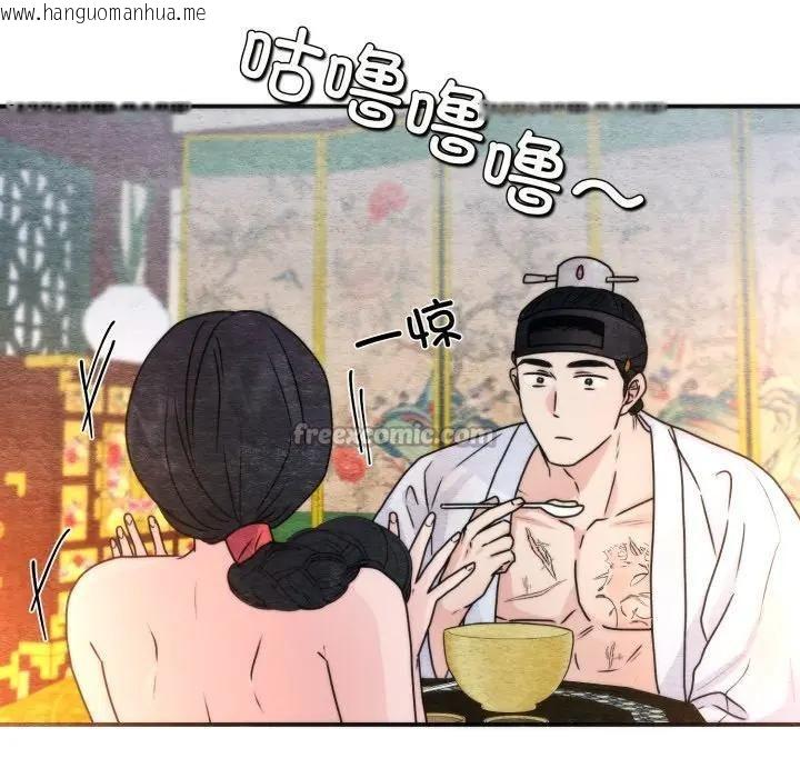 韩国漫画狂眼韩漫_狂眼-第91话在线免费阅读-韩国漫画-第14张图片