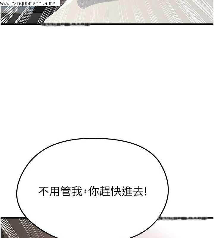 韩国漫画足球型男脱单指南韩漫_足球型男脱单指南-第44话-以进军欧洲为目标在线免费阅读-韩国漫画-第104张图片