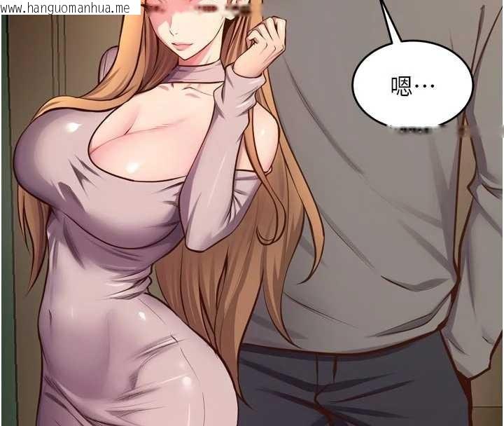 韩国漫画狱火重生韩漫_狱火重生-第47话-欢迎主人「回家」在线免费阅读-韩国漫画-第72张图片