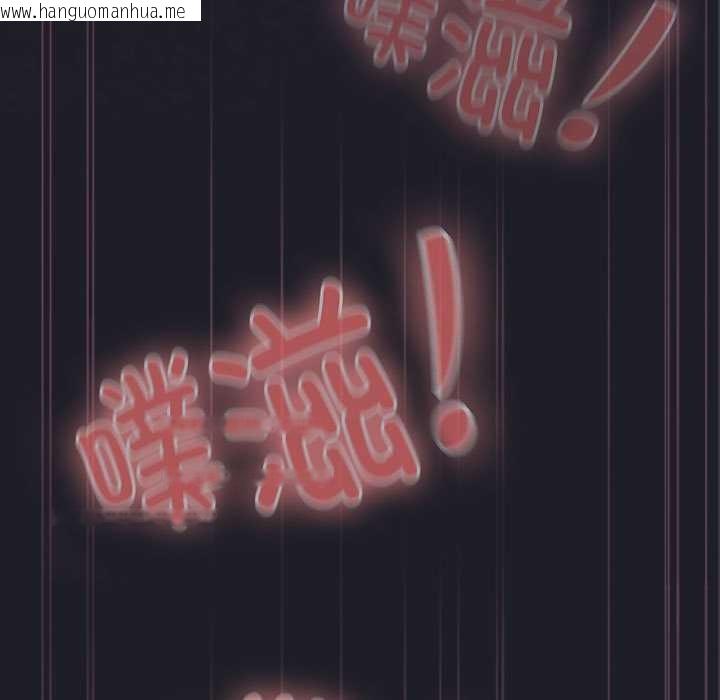 韩国漫画大企业里的小秘密/在大企业当废柴韩漫_大企业里的小秘密/在大企业当废柴-第66话在线免费阅读-韩国漫画-第17张图片