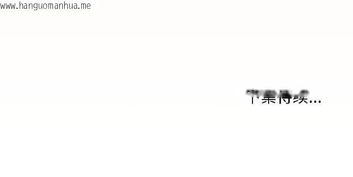 韩国漫画最后的冲刺韩漫_最后的冲刺-第42话在线免费阅读-韩国漫画-第183张图片