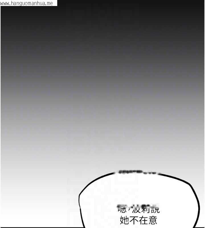 韩国漫画G斗吧!真人肉搏王韩漫_G斗吧!真人肉搏王-第32话-获得纳妾许可在线免费阅读-韩国漫画-第89张图片