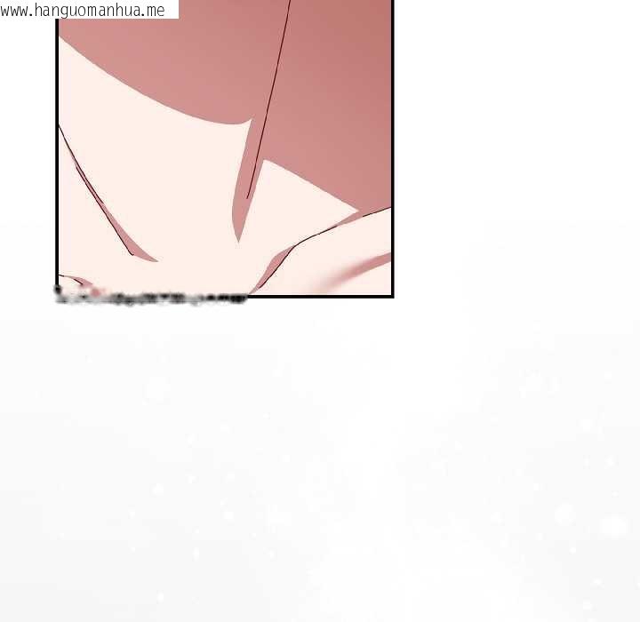 韩国漫画爱上你也好韩漫_爱上你也好-第44话在线免费阅读-韩国漫画-第90张图片