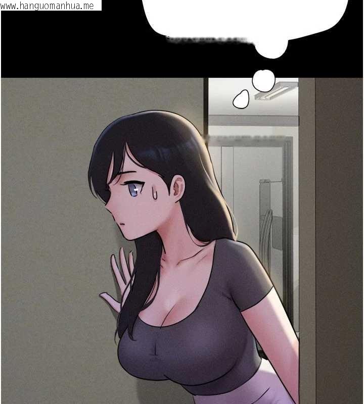 韩国漫画韶恩韩漫_韶恩-第77话-禁欲承诺在线免费阅读-韩国漫画-第7张图片