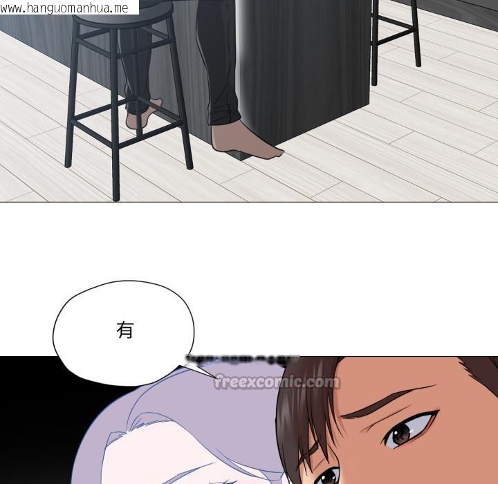 韩国漫画换身恋人韩漫_换身恋人-第25话在线免费阅读-韩国漫画-第70张图片