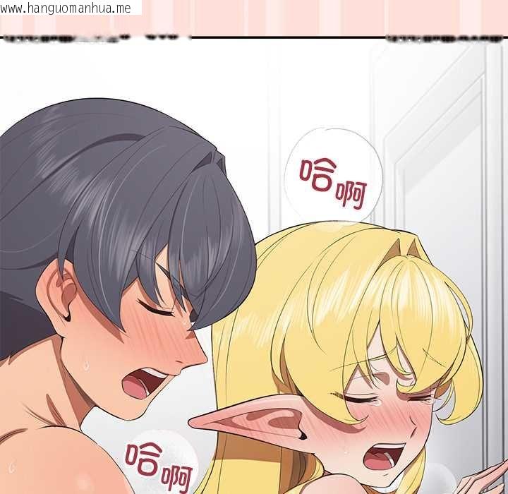 韩国漫画公主殿下要收种子啦！/公主抢孕大作战韩漫_公主殿下要收种子啦！/公主抢孕大作战-第11话在线免费阅读-韩国漫画-第131张图片