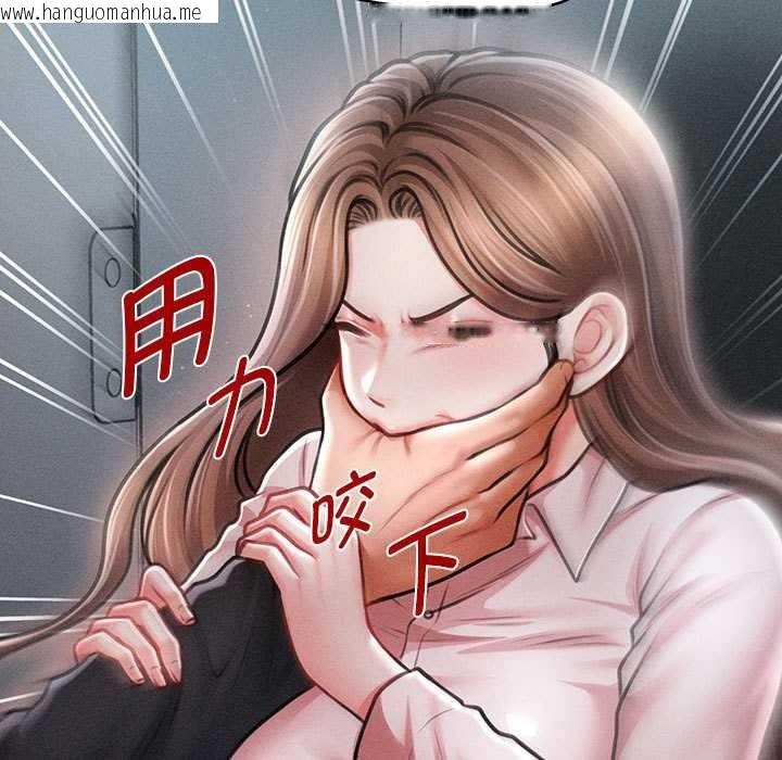 韩国漫画会长家的小儿子韩漫_会长家的小儿子-第45话在线免费阅读-韩国漫画-第32张图片