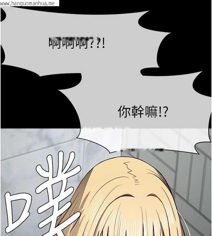 韩国漫画尸变家园:以身相许韩漫_尸变家园:以身相许-第24话-男女累积信任的方法在线免费阅读-韩国漫画-第181张图片