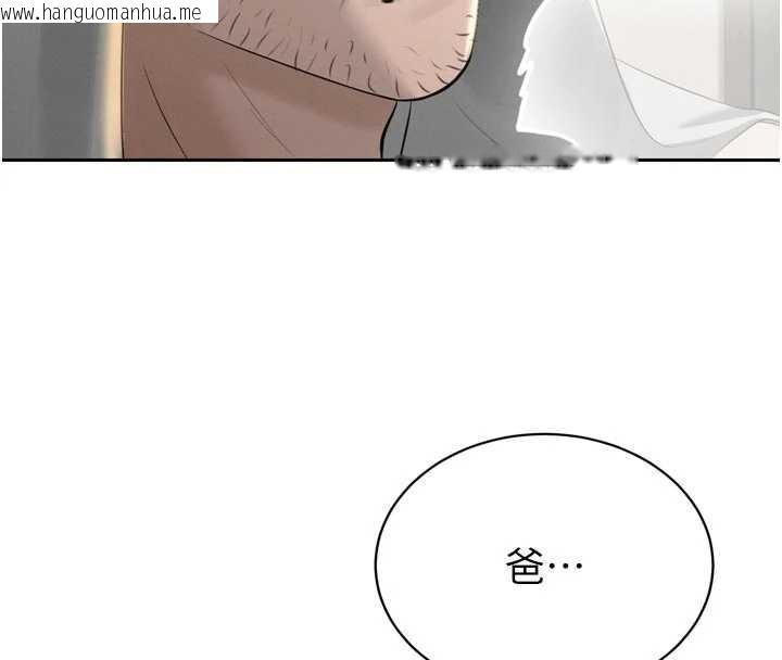 韩国漫画暴君会长的娇媳们韩漫_暴君会长的娇媳们-第19话-二媳妇尽孝在线免费阅读-韩国漫画-第40张图片