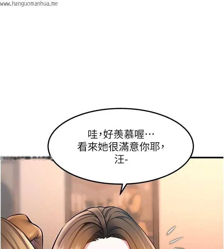 韩国漫画特色新视界韩漫_特色新视界-第17话-驯服野猫守则在线免费阅读-韩国漫画-第99张图片