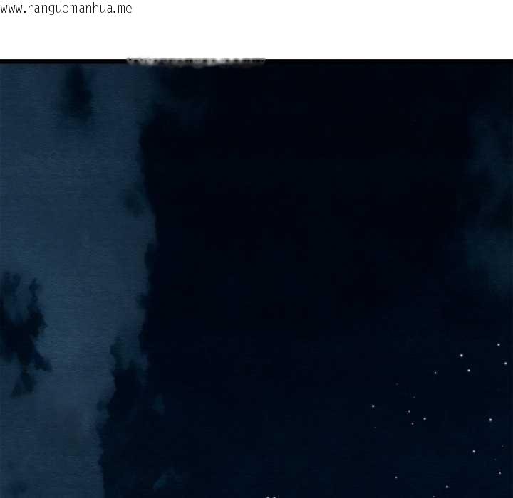 韩国漫画亲密宝鉴韩漫_亲密宝鉴-第48话在线免费阅读-韩国漫画-第34张图片