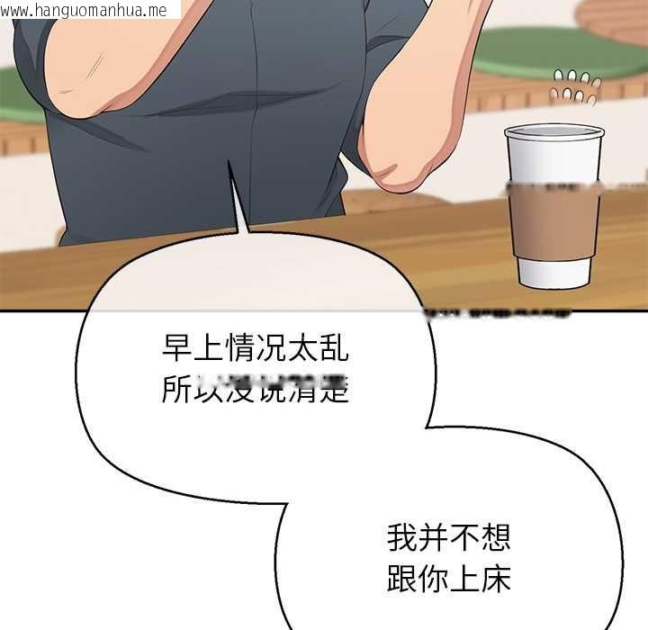 韩国漫画公主殿下要收种子啦！/公主抢孕大作战韩漫_公主殿下要收种子啦！/公主抢孕大作战-第12话在线免费阅读-韩国漫画-第99张图片