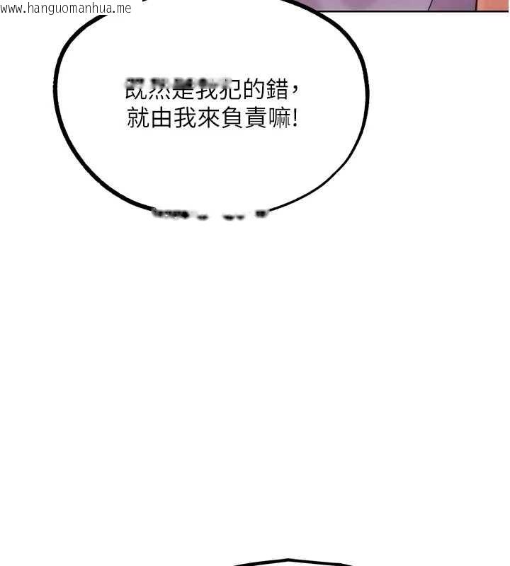 韩国漫画G斗吧!真人肉搏王韩漫_G斗吧!真人肉搏王-第30话-被迫分离的眷侣在线免费阅读-韩国漫画-第198张图片